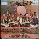 Ghulam Farid Sabri And Maqbool Ahmed Sabri Qawwal*  - Ya Sahib Ul Jamal (Vinyl)